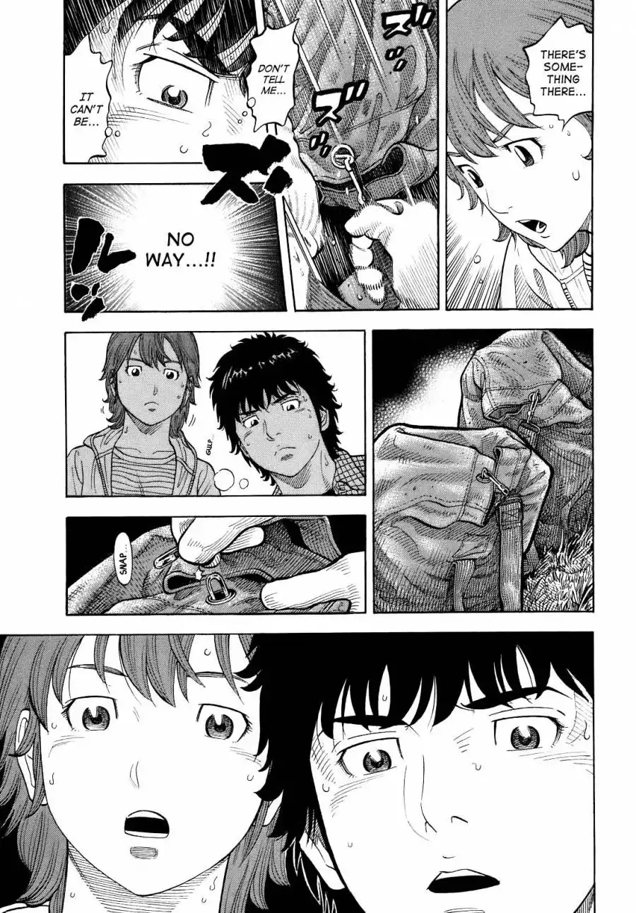 Montage (WATANABE Jun) Chapter 5 15